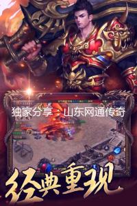 传奇sf发布网-传奇私服新开网站-专业的热血传奇SF找服平台